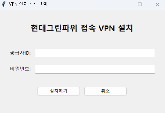 5단계: 아이디·비밀번호 입력